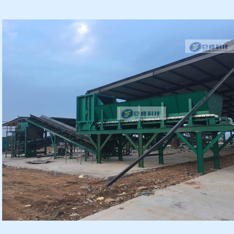 有機廢物裂解分選處理設備